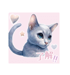 ロシアンブルー・猫・Russian blue A（個別スタンプ：10）