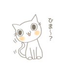 じとめねこのしろ2（個別スタンプ：33）