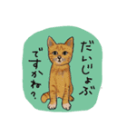 にゃんこ大集合  Cats Meeting（個別スタンプ：15）