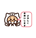 ねここねこ②毎日・敬語・あいさつ絵文字（個別スタンプ：2）