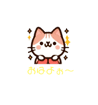 ねここねこ②毎日・敬語・あいさつ絵文字（個別スタンプ：4）