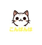 ねここねこ②毎日・敬語・あいさつ絵文字（個別スタンプ：6）