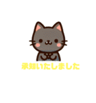 ねここねこ②毎日・敬語・あいさつ絵文字（個別スタンプ：8）