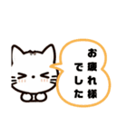 ねここねこ②毎日・敬語・あいさつ絵文字（個別スタンプ：10）