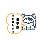 ねここねこ②毎日・敬語・あいさつ絵文字（個別スタンプ：13）