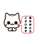 ねここねこ②毎日・敬語・あいさつ絵文字（個別スタンプ：16）