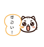 ねここねこ②毎日・敬語・あいさつ絵文字（個別スタンプ：18）