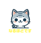 ねここねこ②毎日・敬語・あいさつ絵文字（個別スタンプ：22）