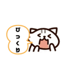 ねここねこ②毎日・敬語・あいさつ絵文字（個別スタンプ：23）