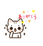 ねここねこ②毎日・敬語・あいさつ絵文字（個別スタンプ：25）