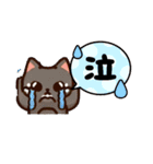 ねここねこ②毎日・敬語・あいさつ絵文字（個別スタンプ：26）