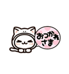 ねここねこ②毎日・敬語・あいさつ絵文字（個別スタンプ：29）