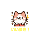 ねここねこ②毎日・敬語・あいさつ絵文字（個別スタンプ：39）