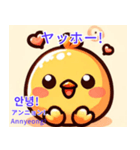 丸い可愛いひよこ♥韓国語♥翻訳付スタンプ（個別スタンプ：3）