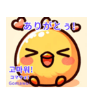 丸い可愛いひよこ♥韓国語♥翻訳付スタンプ（個別スタンプ：6）