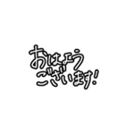 超シンプル②。モノトーン手書き文字。（個別スタンプ：1）