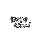 超シンプル②。モノトーン手書き文字。（個別スタンプ：3）