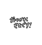 超シンプル②。モノトーン手書き文字。（個別スタンプ：4）