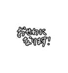 超シンプル②。モノトーン手書き文字。（個別スタンプ：5）