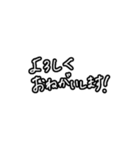 超シンプル②。モノトーン手書き文字。（個別スタンプ：6）