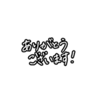超シンプル②。モノトーン手書き文字。（個別スタンプ：7）