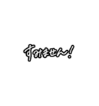 超シンプル②。モノトーン手書き文字。（個別スタンプ：11）