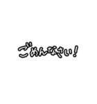 超シンプル②。モノトーン手書き文字。（個別スタンプ：12）