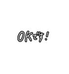 超シンプル②。モノトーン手書き文字。（個別スタンプ：13）