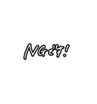 超シンプル②。モノトーン手書き文字。（個別スタンプ：14）