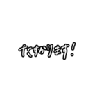 超シンプル②。モノトーン手書き文字。（個別スタンプ：15）