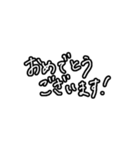 超シンプル②。モノトーン手書き文字。（個別スタンプ：16）
