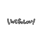 超シンプル②。モノトーン手書き文字。（個別スタンプ：17）