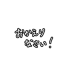 超シンプル②。モノトーン手書き文字。（個別スタンプ：20）