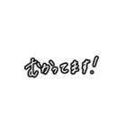 超シンプル②。モノトーン手書き文字。（個別スタンプ：21）