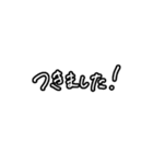 超シンプル②。モノトーン手書き文字。（個別スタンプ：23）