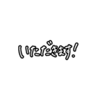超シンプル②。モノトーン手書き文字。（個別スタンプ：26）