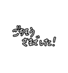 超シンプル②。モノトーン手書き文字。（個別スタンプ：27）