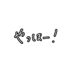 超シンプル②。モノトーン手書き文字。（個別スタンプ：32）
