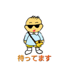それ行けゆうちゃん(日本語版)（個別スタンプ：1）