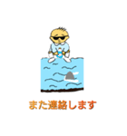 それ行けゆうちゃん(日本語版)（個別スタンプ：3）