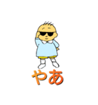 それ行けゆうちゃん(日本語版)（個別スタンプ：4）