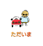 それ行けゆうちゃん(日本語版)（個別スタンプ：6）