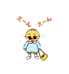 それ行けゆうちゃん(日本語版)（個別スタンプ：8）