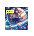 学校サボって宇宙にいる女子高生（個別スタンプ：37）