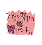 オタクっぽくほめるクマさん（個別スタンプ：4）