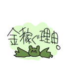 オタクっぽくほめるクマさん（個別スタンプ：5）