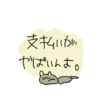 オタクっぽくほめるクマさん（個別スタンプ：7）