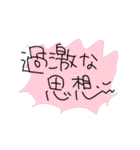 オタクっぽくほめるクマさん（個別スタンプ：8）
