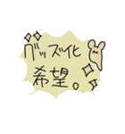 オタクっぽくほめるクマさん（個別スタンプ：9）