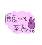 オタクっぽくほめるクマさん（個別スタンプ：10）